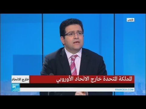 فيديو خروج بريطانيا من الاتحاد الأوروبي يؤثر سلبا على علاقاتها الاقتصادية مع دول الخليج