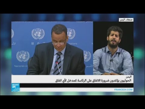 الحوثيون يؤكدون ضرورة الاتفاق على الرئاسة كمدخل لأي اتفاق