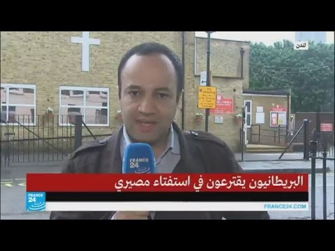 افتتاح مكاتب الاقتراع  في بريطانيا للاستفتاء المصيري