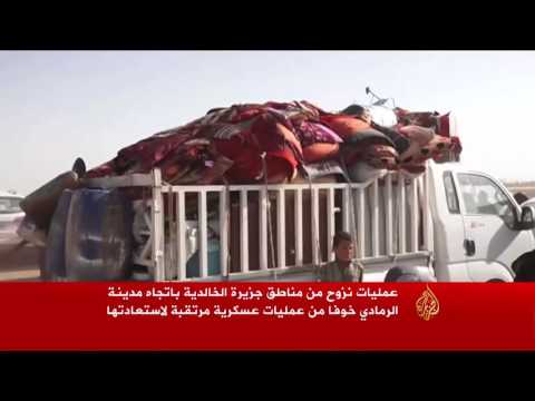 اتهامات بحرائق مدبرة في الفلوجة وعمليات نهب واسعة