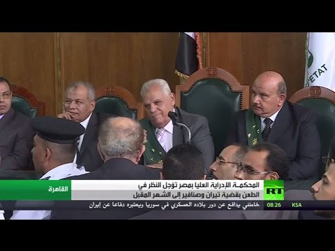 مداولات القضاء  المصري بشأن تيران وصنافير