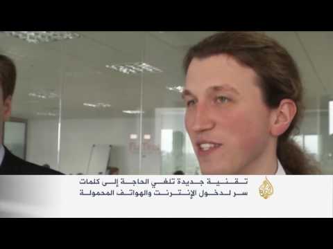 تقنية جديدة تلغي الحاجة إلى كلمات سر