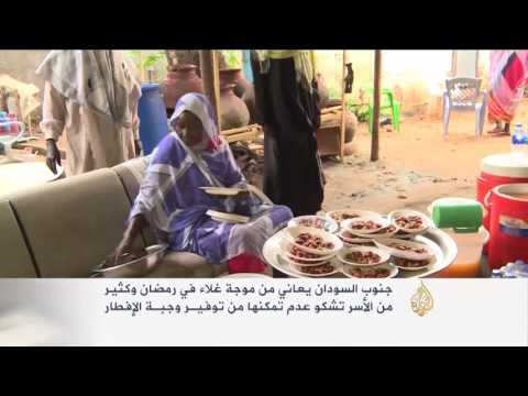 موجة غلاء برمضان في جنوب السودان