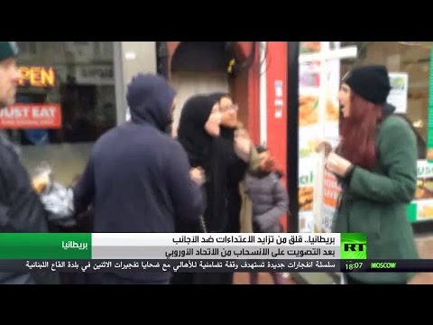 بريطانيا قلقه من وقوع اعتداءات على أجانب