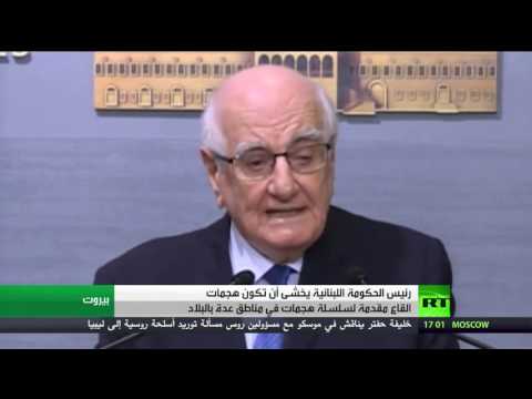 رئيس الحكومة اللبنانية يخشى أن تكون هجمات القاع مقدمة لسلسلة هجمات في مناطق عدة بالبلاد