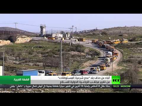 جدل مستمر حول تقرير مرتقب للجنة الرباعية الدولية