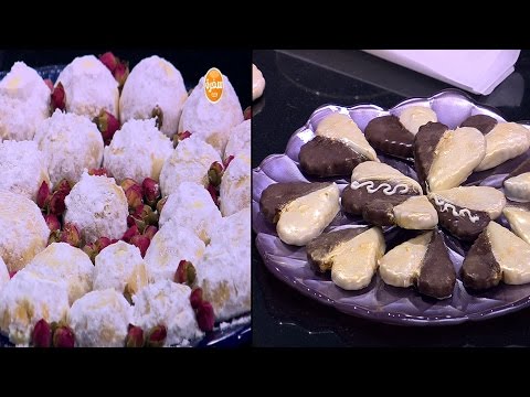 كحك العيد بالملبن