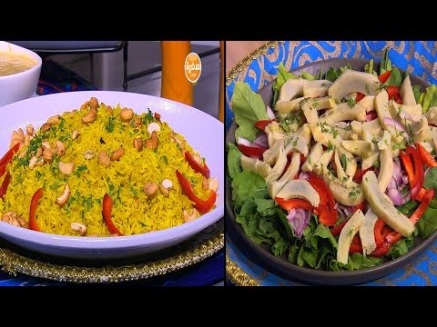 أرز بسمتي بالزعفران