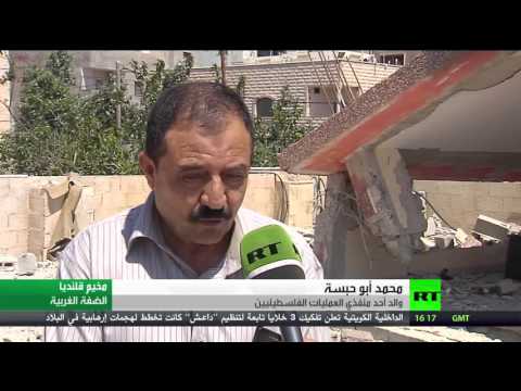 وحدات استيطانية جديدة في القدس