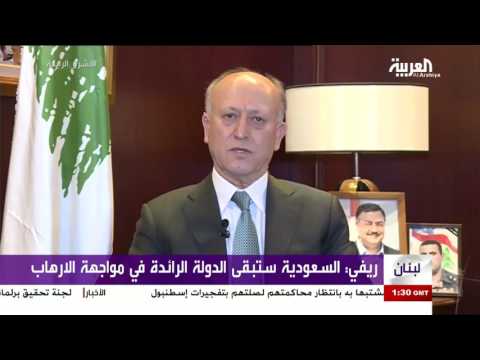 وزير العدل اللبناني يؤكد أن داعش والإيرانيون وجهان لعملة واحدة