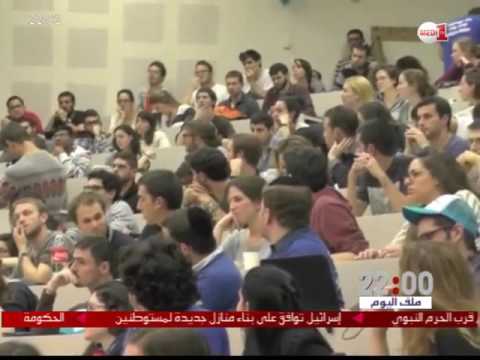 بالفيديو الحكومة الفلسطينية تدين التوسع الاستيطاني الإسرائيلي