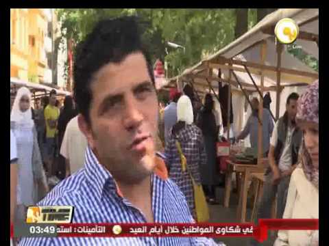 السوريون يحتلفون بأول أيام العيد في العاصمة برلين