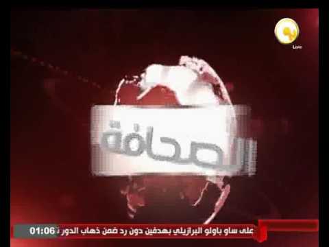 بالفيديو الصحافة المصرية الخميس 7 تموز 2016