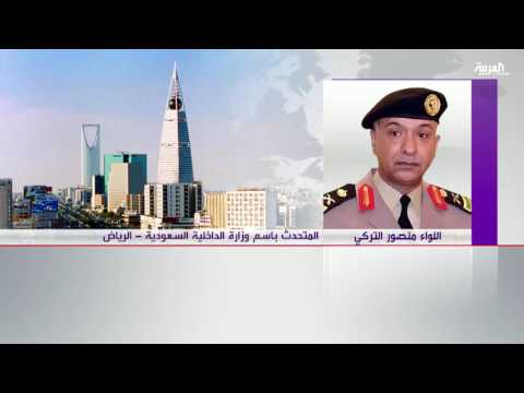 بالفيديو الداخلية السعودية تكشف هوية الانتحاريين في هجومي الحرم والقطيف