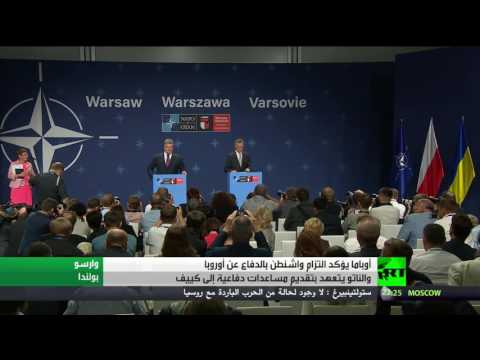 الناتو وعُقد الهيمنـة الجيـوسياسية