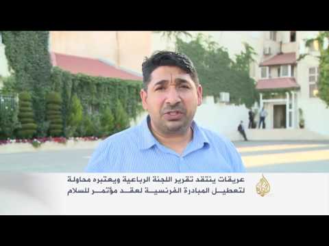 شاهد صائب عريقات ينتقد تقرير الرباعية الدولية بشأن فلسطين