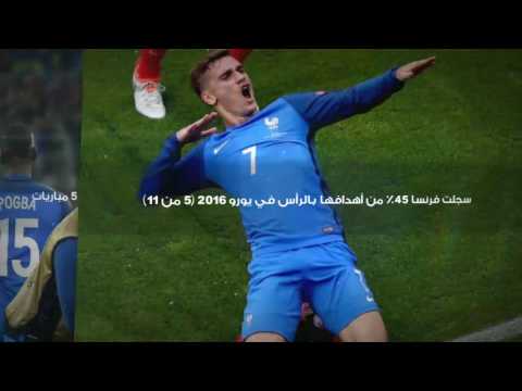 إحصاءات عن منتخبي فرنسا وألمانيا