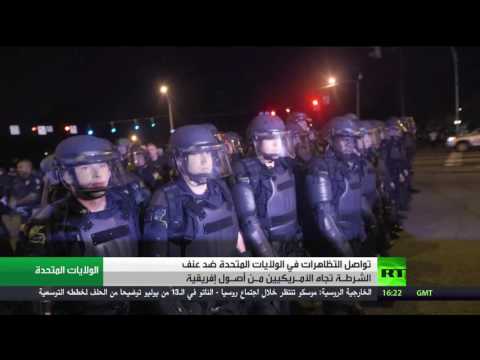 تواصل التظاهرات ضد عنف الشرطة في أميركا