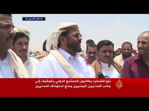 مأرب تشيع ثمانية أطفال قتلوا بقصف حوثي