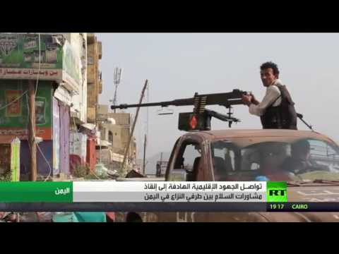 المخلافي يؤكد لاعودة للمشاورات بدون ضمانات