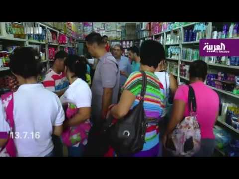 شاهد أوبك تتوقع نمو الطلب العالمي على النفط خلال العام المقبل