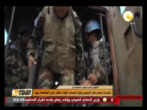 شاهد صمود وقف إطلاق النار في جوبا