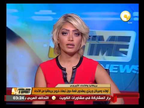 أولاند وميركل ورينزي يعقدون قمة حول تبعات خروج بريطانيا من الاتحاد الأوروبي