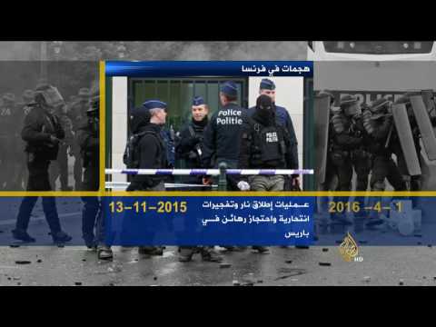 شاهد أبرز الهجمات التي شهدتها فرنسا