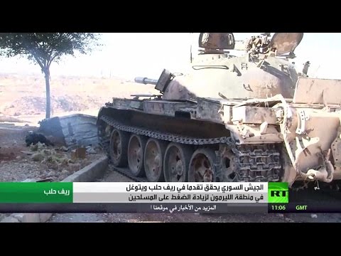 الجيش السوري يحقق تقدمًا جديدًا في ريف حلب