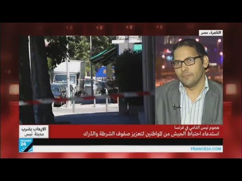 عادل عبد الصادق يؤكد أنّ اعتداء نيس يمثل نقلة نوعية في العمل الإرهابي