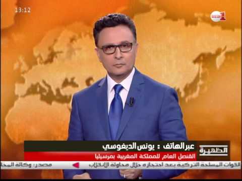 شاهد القنصل العام للمغرب في مرسيليا يتحدث عن آخر المستجدات حول ضحايا بلاده