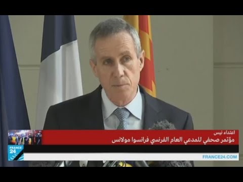 معلومات مهمة يكشفها المدعي العام الفرنسي فرانسوا مولان بشأن اعتداء نيس