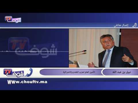 نبيل بن عبد الله يؤُد أنَّ الديمقراطية التركية هي التي انتصرت على الإنقلاب
