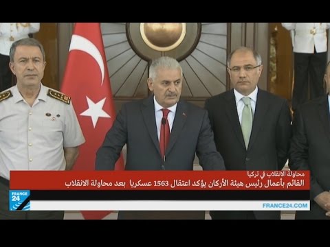 رئيس الوزراء التركي يعلن رسميا فشل الانقلاب