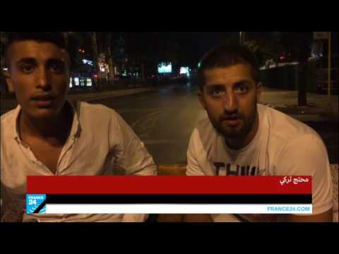 عودة على أحداث محاولة الانقلاب العسكري في دولة تركيا