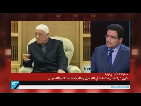شاهد تركيا تطالب الولايات المتحدة تسليمها فتح الله غولن