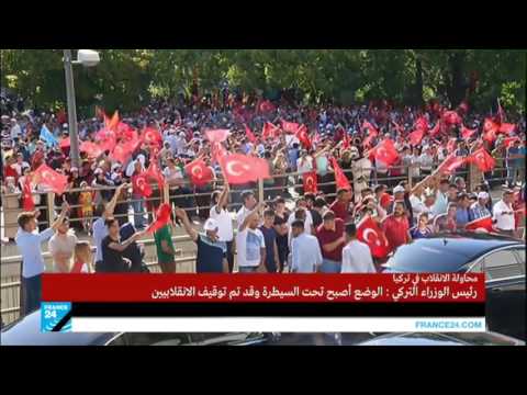 شاهد تركيا تغلق قاعدة إنغرليك العسكرية