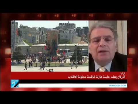 شاهد أوروبا تطالب أردوغان بالتعامل مع الانقلابيين وفقًا للقانون