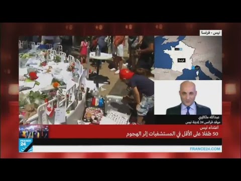 شاهد انتقادات للأجهزة الأمنية بالتقصير في أحداث نيس