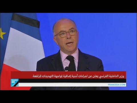 شاهد وزيرالداخلية الفرنسي يشرح الإجراءات الأمنية المقترحة في المرافق العامة
