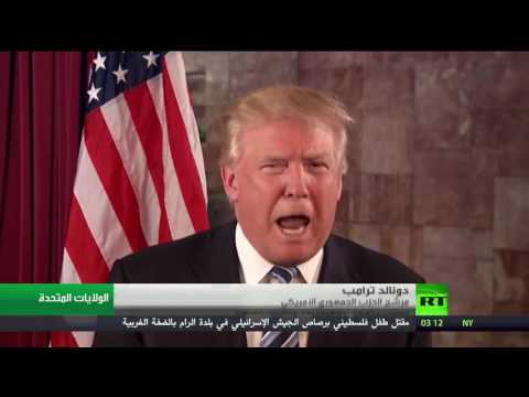 ترامب يتعهد بتغيير حقيقي في الولايات المتحدة الأميركية