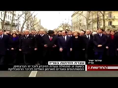 وصول نتنياهو إلى الصف الأول في مسيرة فرنسا