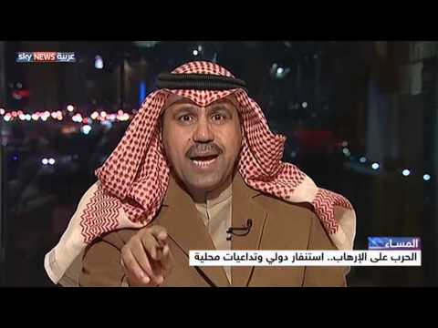 استنفار دولي لمناقشة ملف محاربة التطرُّف