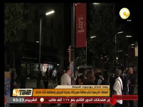 السلطات الفرنسية تخلي منطقة مهرجانات وتمشطها لثلاث ساعات