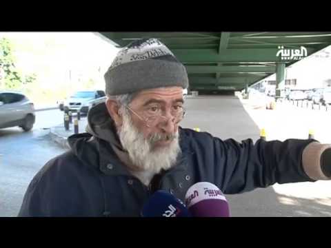 شرطي لبناني سابق مشرَّد تحت أحد جسور بيروت