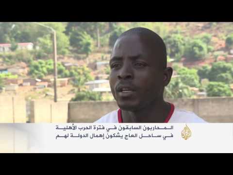 المحاربون القدماء في ساحل العاج يعانون الإهمال