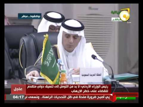 بالفيديو كلمة رئيس الوزراء الأردني في القمة العربية الـ 27 في نواكشوط