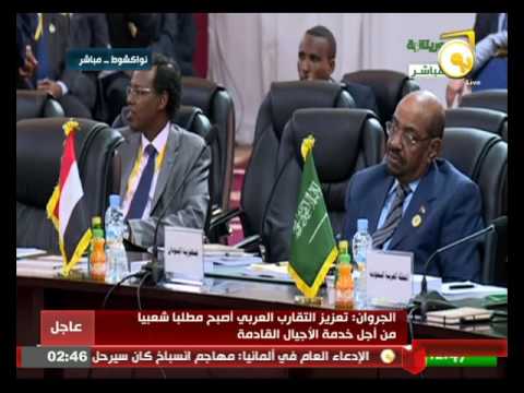 بالفيديو كلمةأحمد الجروان في القمة العربية الـ 27 في العاصمة الموريتانية