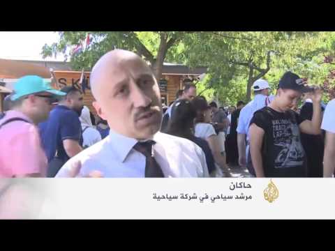 الأتراك يأملون تحسّن السياحة