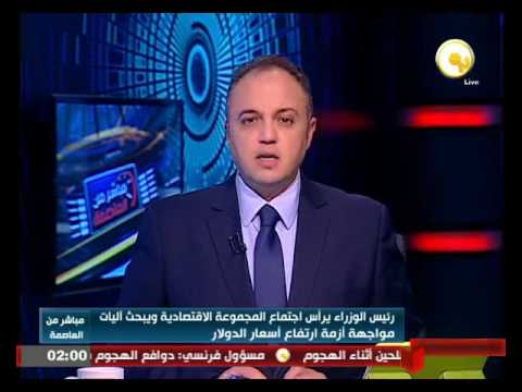 شاهد رئيس الوزراء يرأس اجتماع المجموعة الاقتصادية